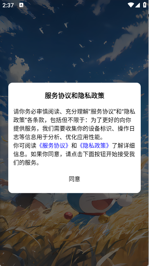 云印