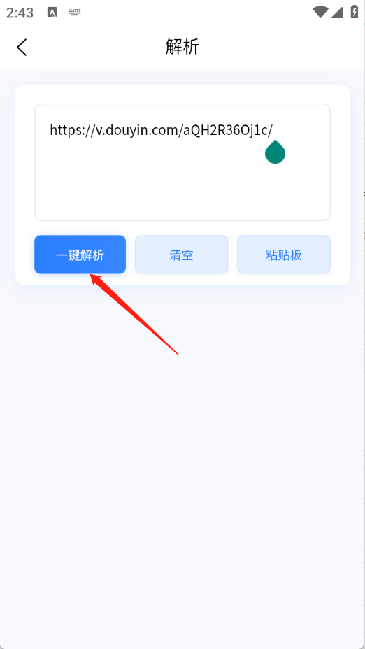 云印