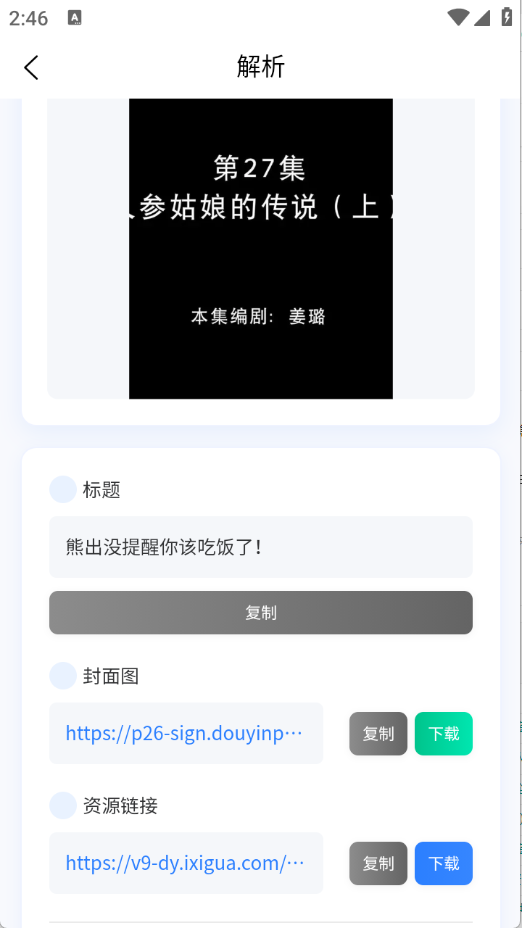 云印