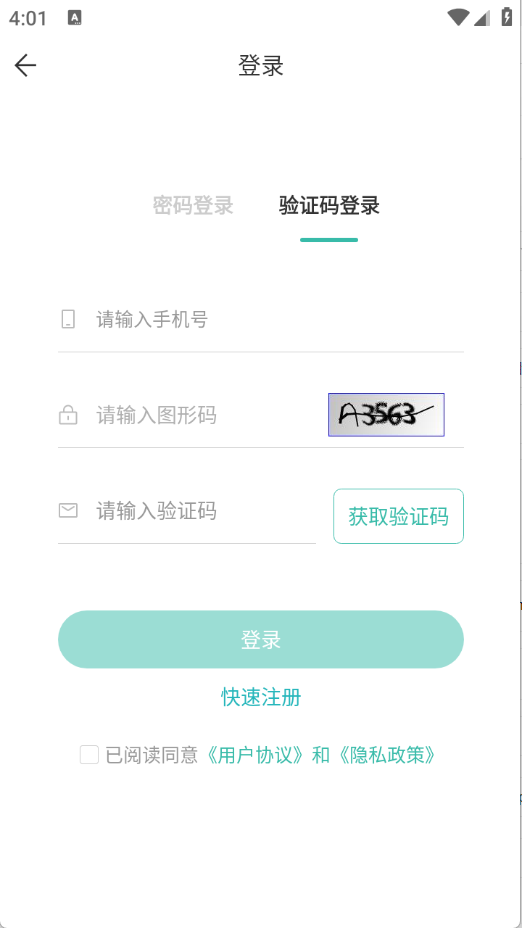 预览图4