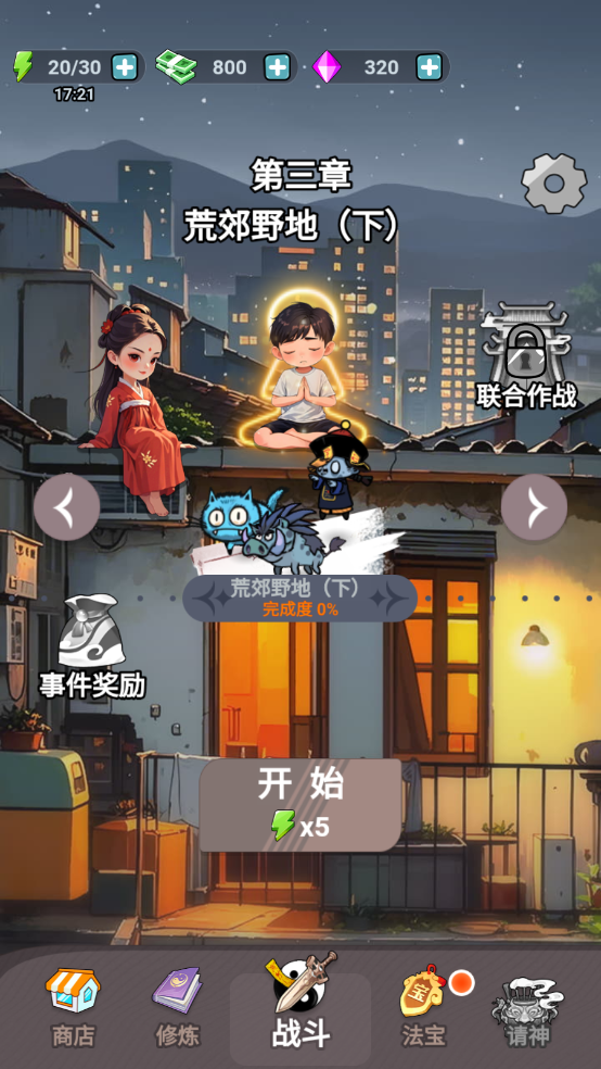 尸兄别这样