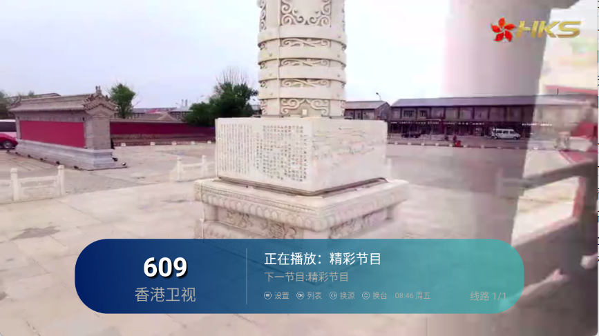 澜露TV
