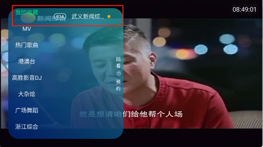 澜露TV