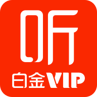 喜马拉雅官方版