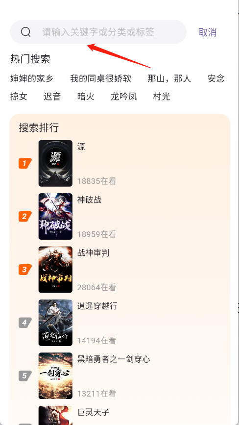 来看吧