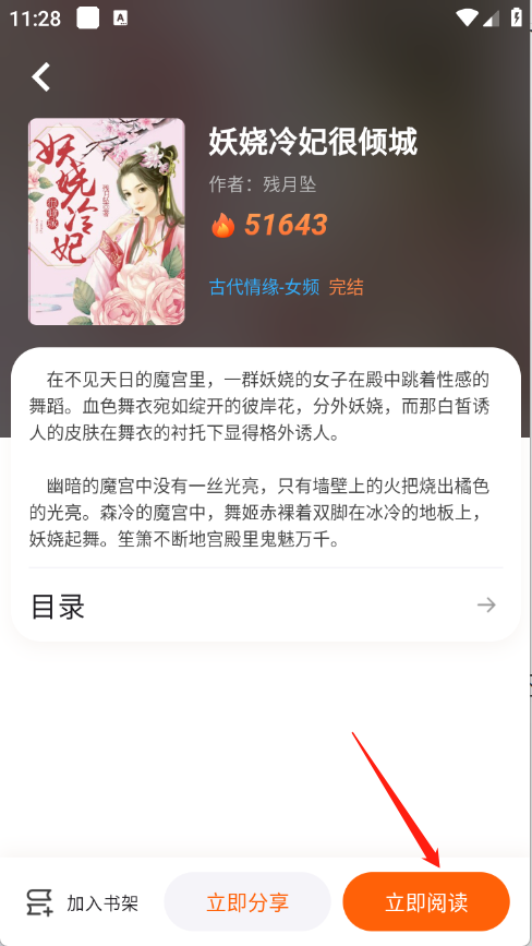来看吧