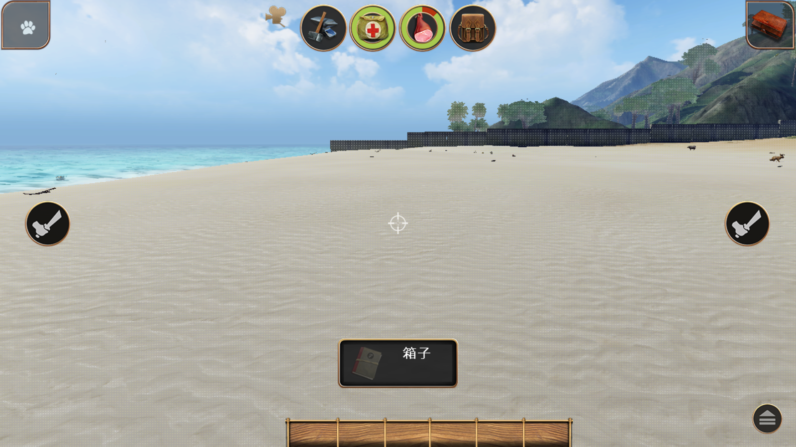 辐射岛官方正版