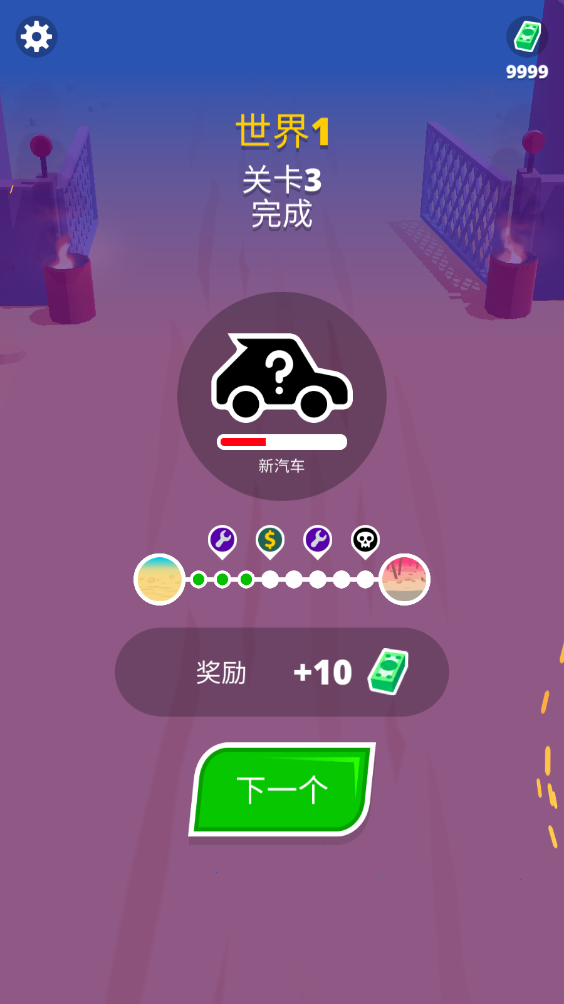 沙漠骑手