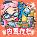 阿凡达世界内置存档版