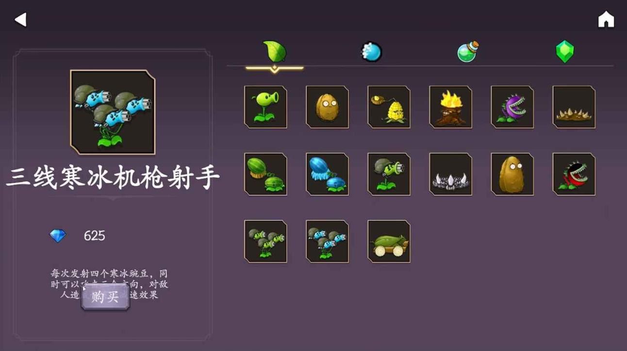 僵尸世界截图1