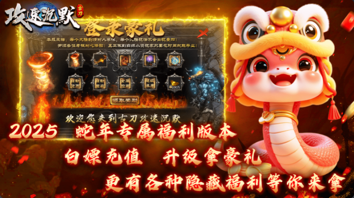 古刀攻速沉默截图1