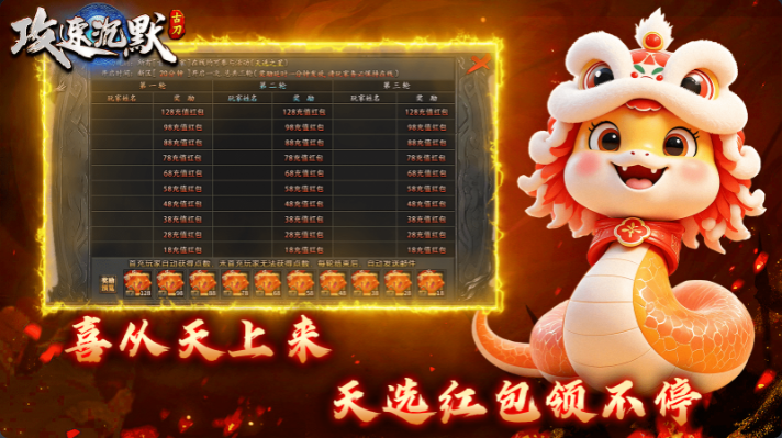 古刀攻速沉默截图3
