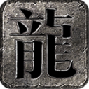 古刀攻速沉默