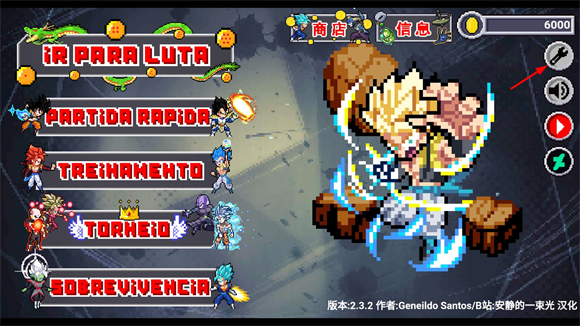 龙珠斗士Z像素版汉化版