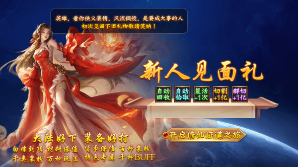 万变超变超超超变