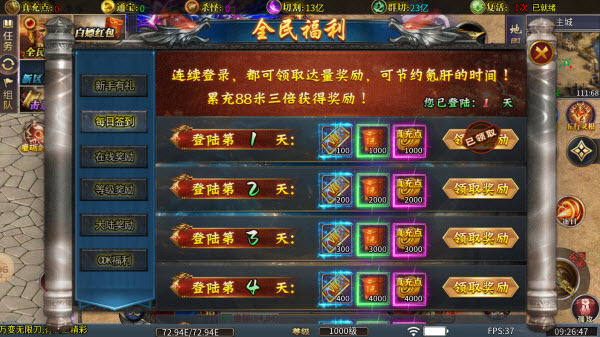 万变超变超超超变