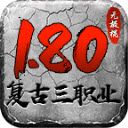 无极棍传奇