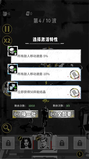 枪火救星小游戏