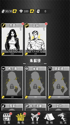 枪火救星小游戏