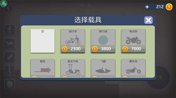 弄死火柴人