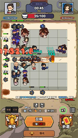 幸运武侠截图1