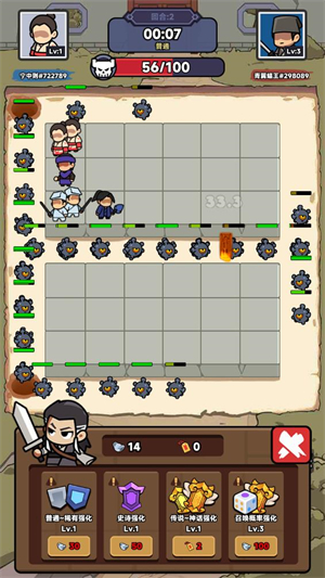 幸运武侠
