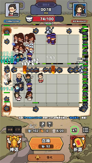 幸运武侠