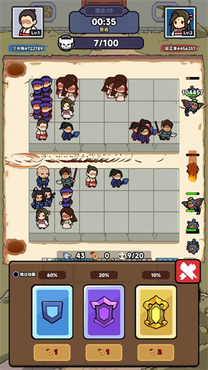 幸运武侠