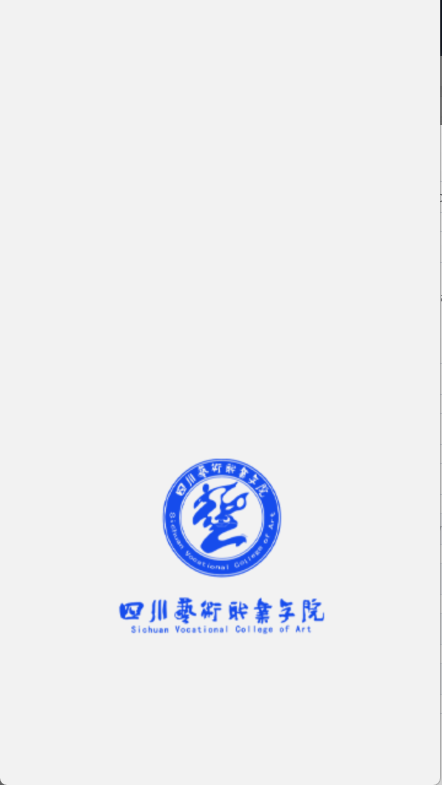 智慧川艺截图1