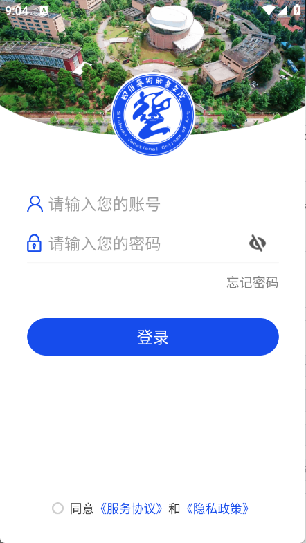 智慧川艺