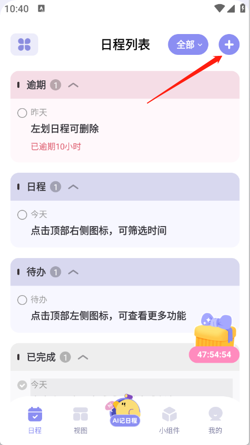 原子清单