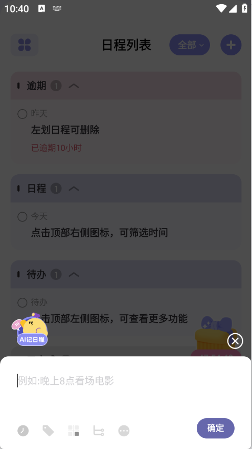 原子清单