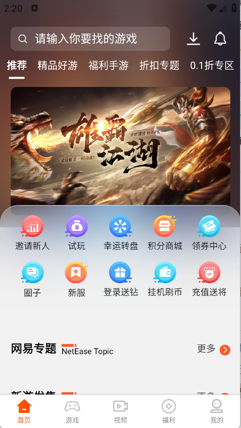 聚游