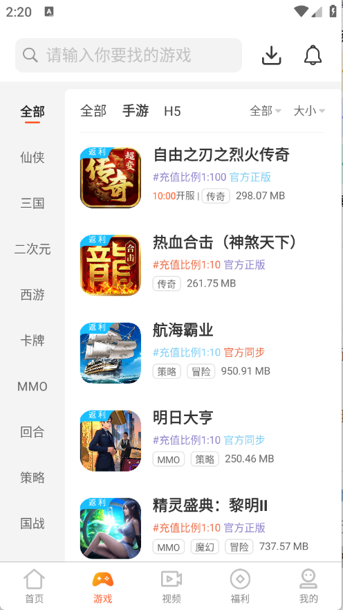 聚游