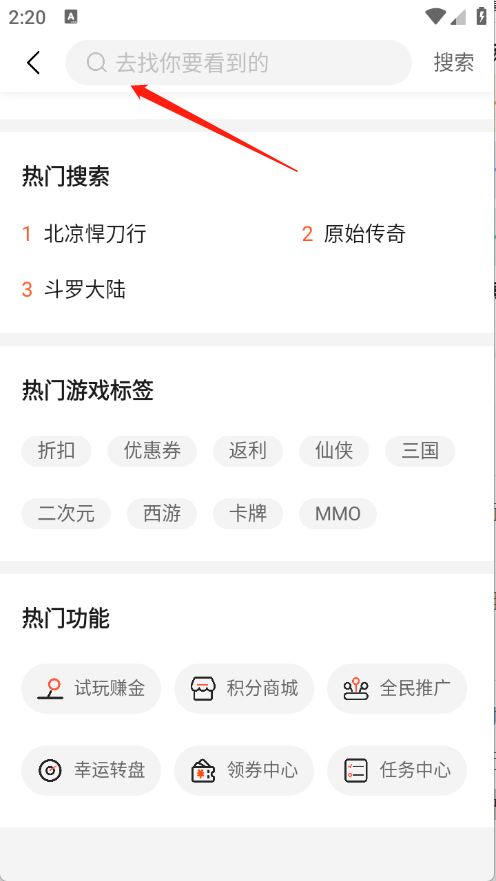 聚游