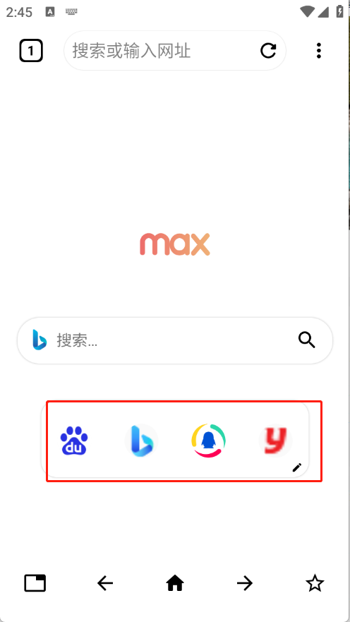 Max浏览器