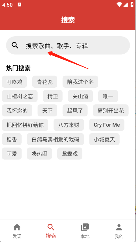 EMO音乐
