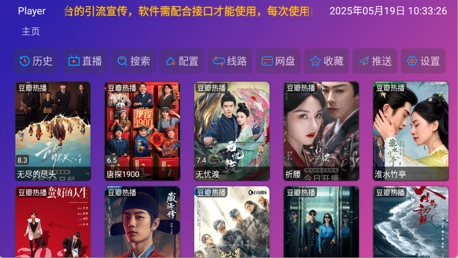 多多影仓