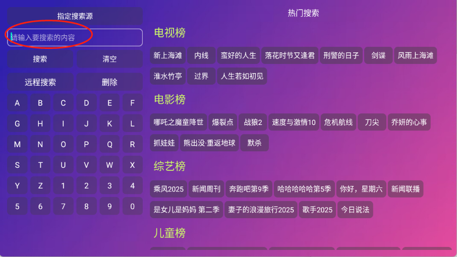 多多影仓