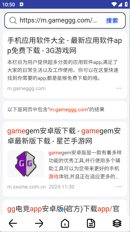 滴答浏览器