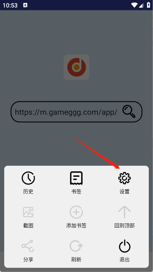 滴答浏览器