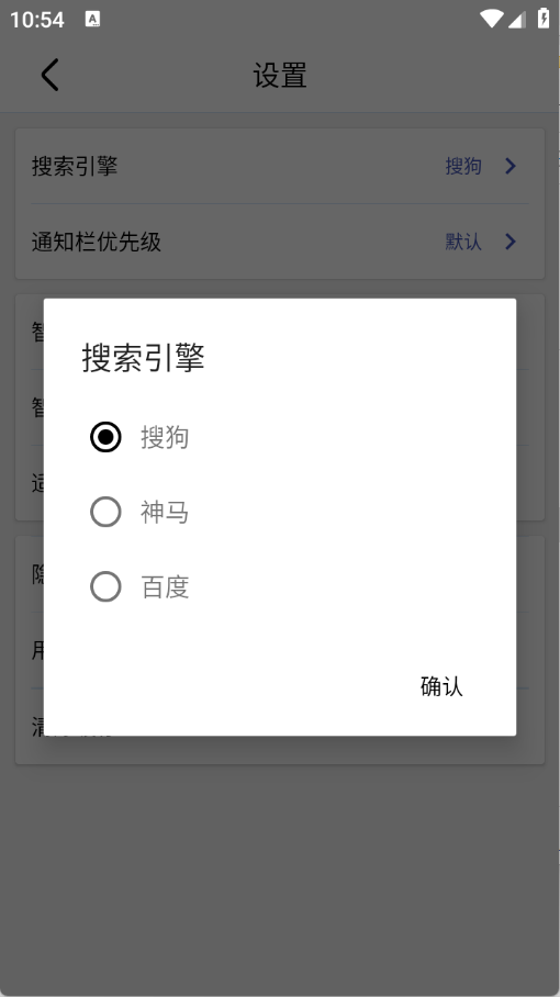 滴答浏览器