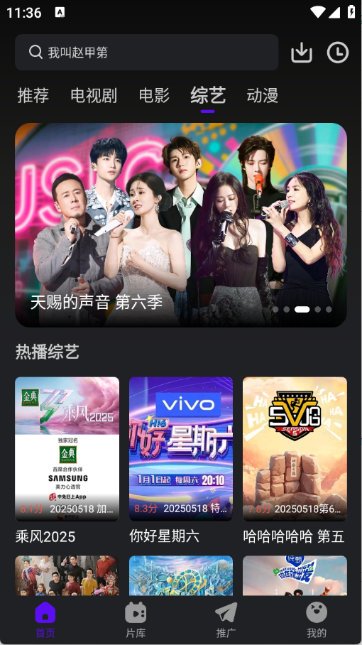 烟火视频截图2