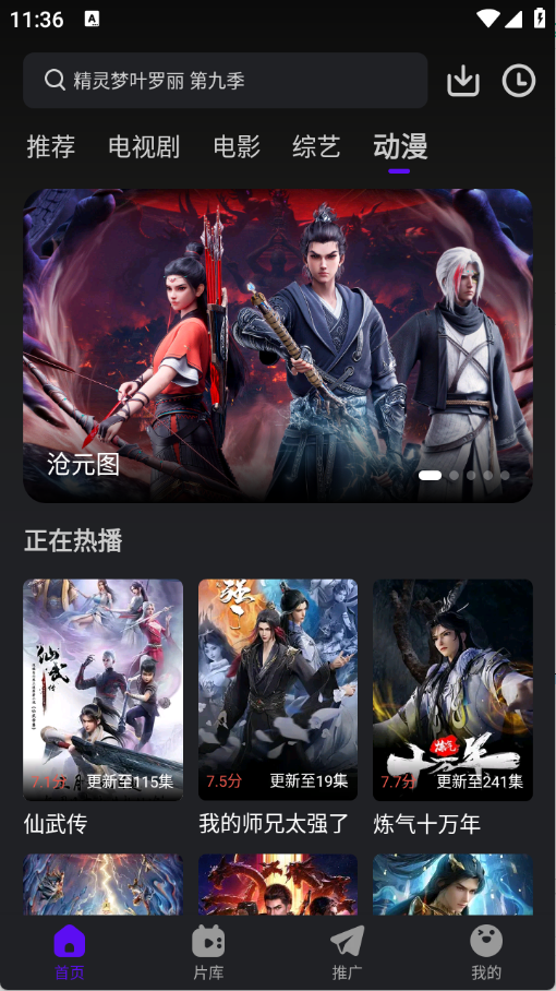烟火视频截图3