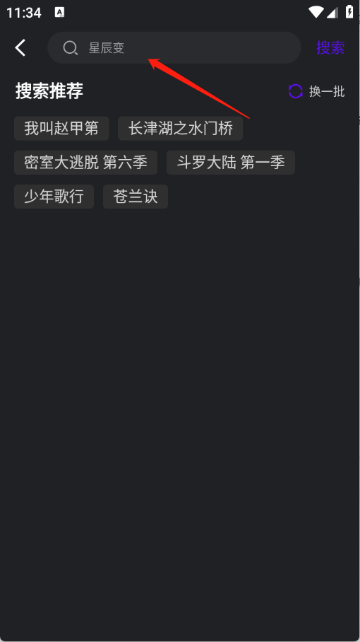 烟火视频