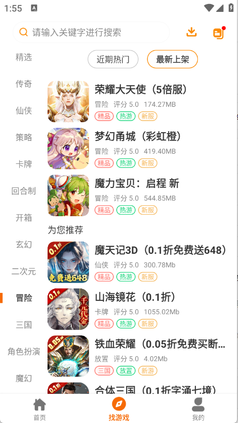 16娱截图2
