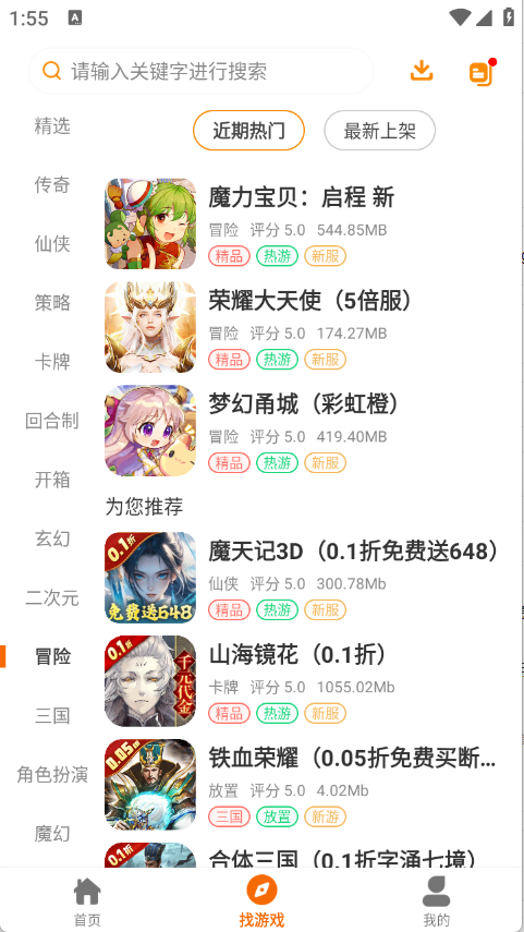 16娱截图1