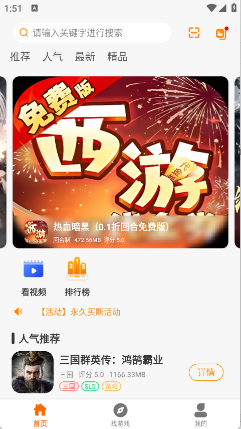 16娱