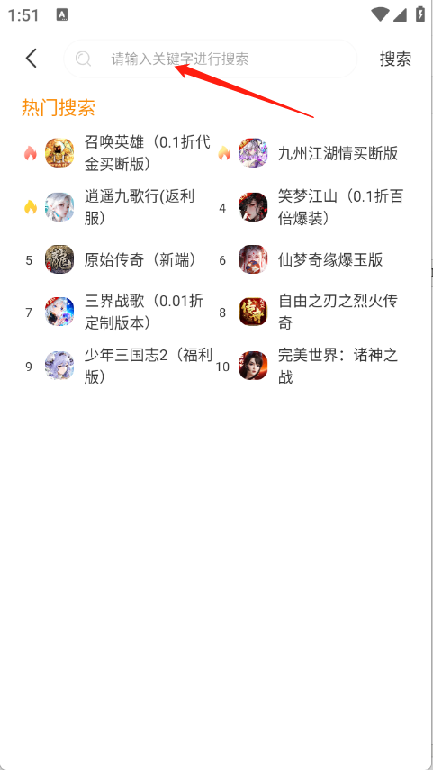 16娱