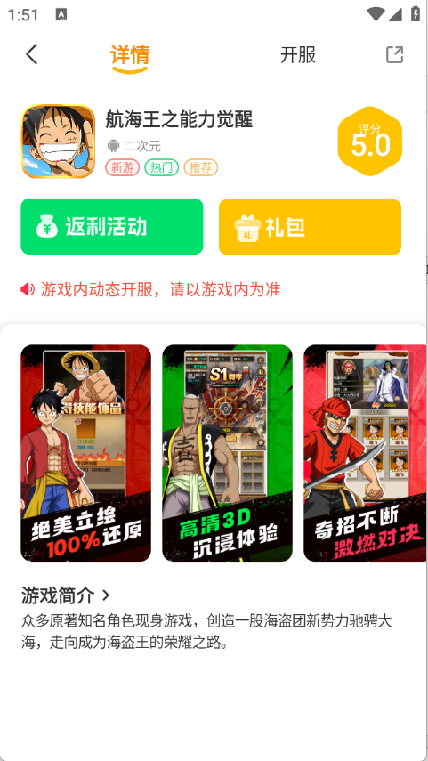 16娱